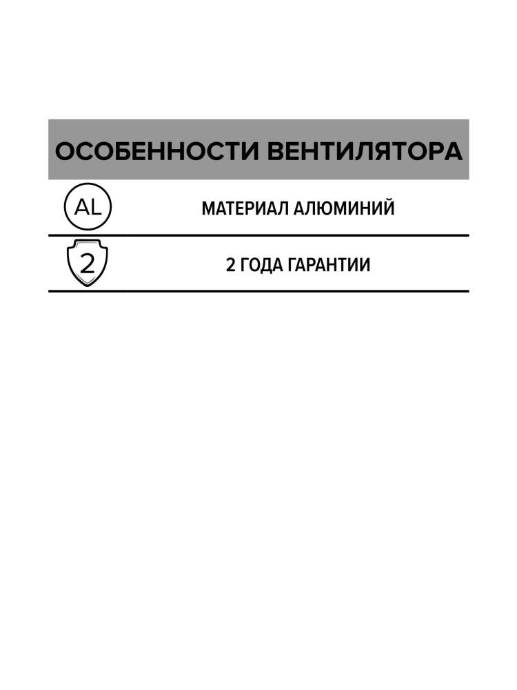 Вентилятор радиальный ARGEST 160 220V 2полюс алюминий ERA PRO