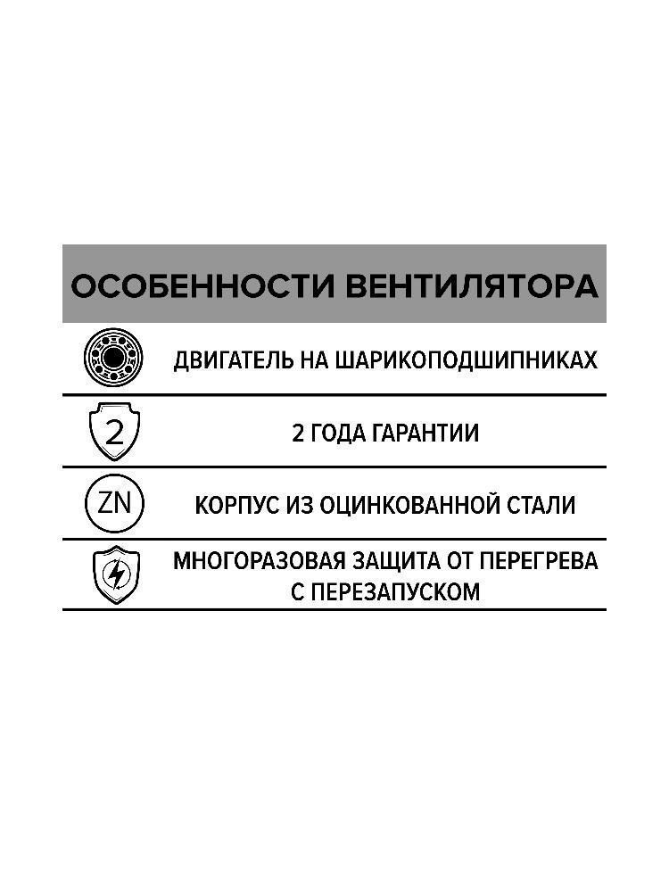 Вентилятор канальный MARS D200 центробежный GDF ERA PRO