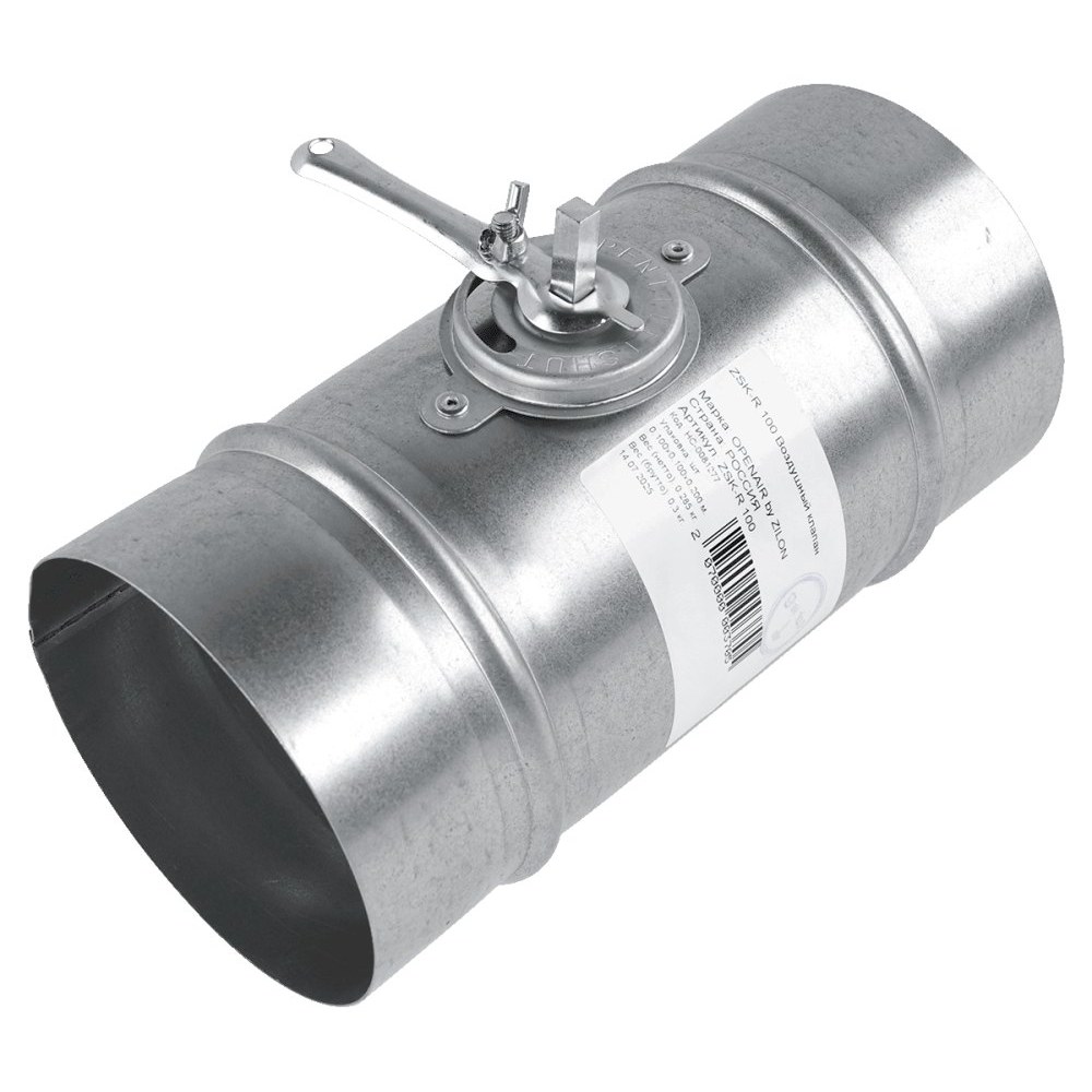 Воздушной клапан ZILON ZSK-R 200