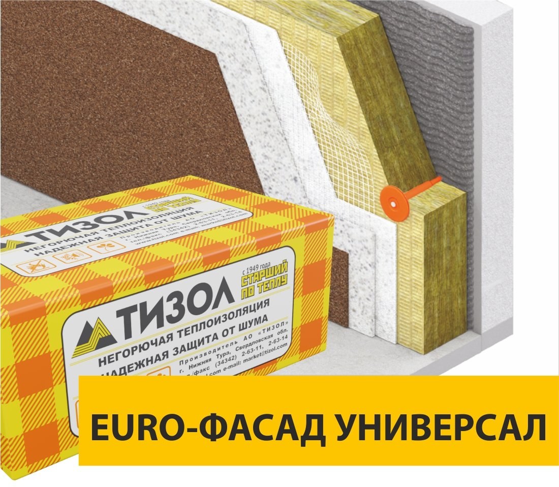 EURO-ФАСАД УНИВЕРСАЛ ТИЗОЛ